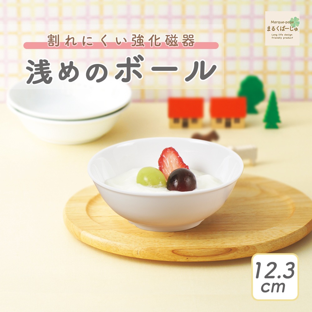 商品のポイント